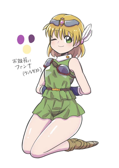 お題絵〜#odaibako_tairanoabokado  