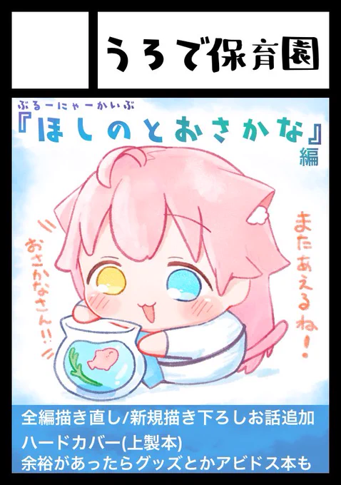 初冬コミ申し込みました

受かってますように🙏 