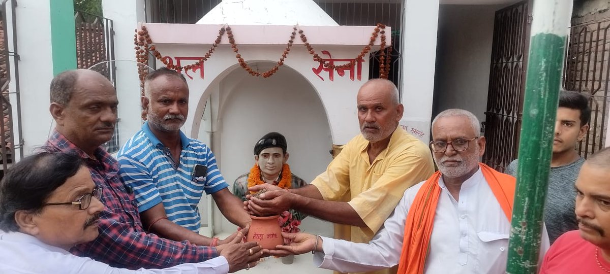 भाजपा नगर मंडल तेघड़ा द्वारा मंडल अध्यक्ष दीपक राय एवं कार्यक्रम प्रभारी सह मंडल महामंत्री सुनील कुमार सिंह के नेतृत्व में आज 19 अगस्त को "मेरी माटी मेरा देश"कार्यक्रम के निमित शहीद वीर सपूत शहीद श्याम किशोर सिंह के स्मारक पर से दर्जनों कार्यकर्ताओं के साथ भारत माता की जय हो  ।।