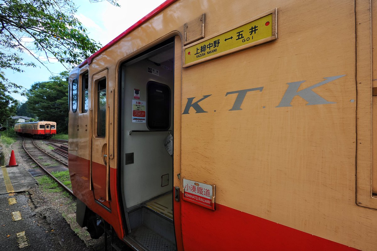 inemuri604's tweet photo. 暑さに負けて牛久~中野をキハ40に乗車~
#小湊鐵道
#OMSYSTEM
#OM1
#HF007014
#12100pro https://t.co/mmD1GyfUzT
