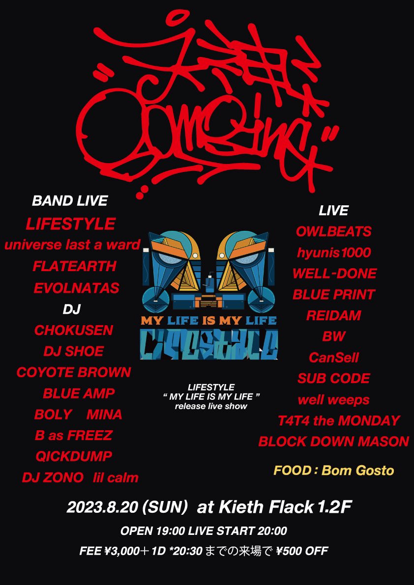 kiethflack's tweet photo. 続 本日 8.20(SUN)
【俺とお前の天神ボミン‼︎】

OPEN 19:00 LIVE START 20:00
¥3000＋1D
★20:30まで¥500 OFF

■DJ:COYOTE BROWN , BLUE AMP, CHOKUSEN, B as FREEZ , BOLY, DJ SHOE, DJ ZONO, MINA, lil calm , QICKDUMP
■FOOD:Bom Gosto

歓喜展最終日、鹿児島/熊本/関西からアーティスト集結🔥 https://t.co/g1Aa0eq7Ea