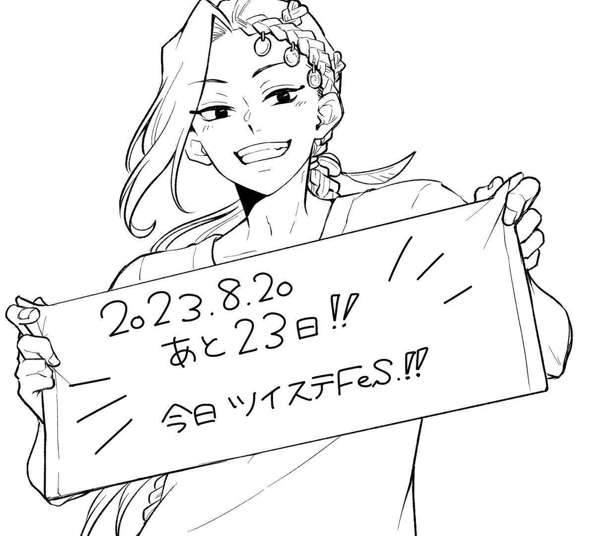 あと23日!!
フェス見逃さないようにしないとっ!!
 #ジャミ誕カウントダウン 