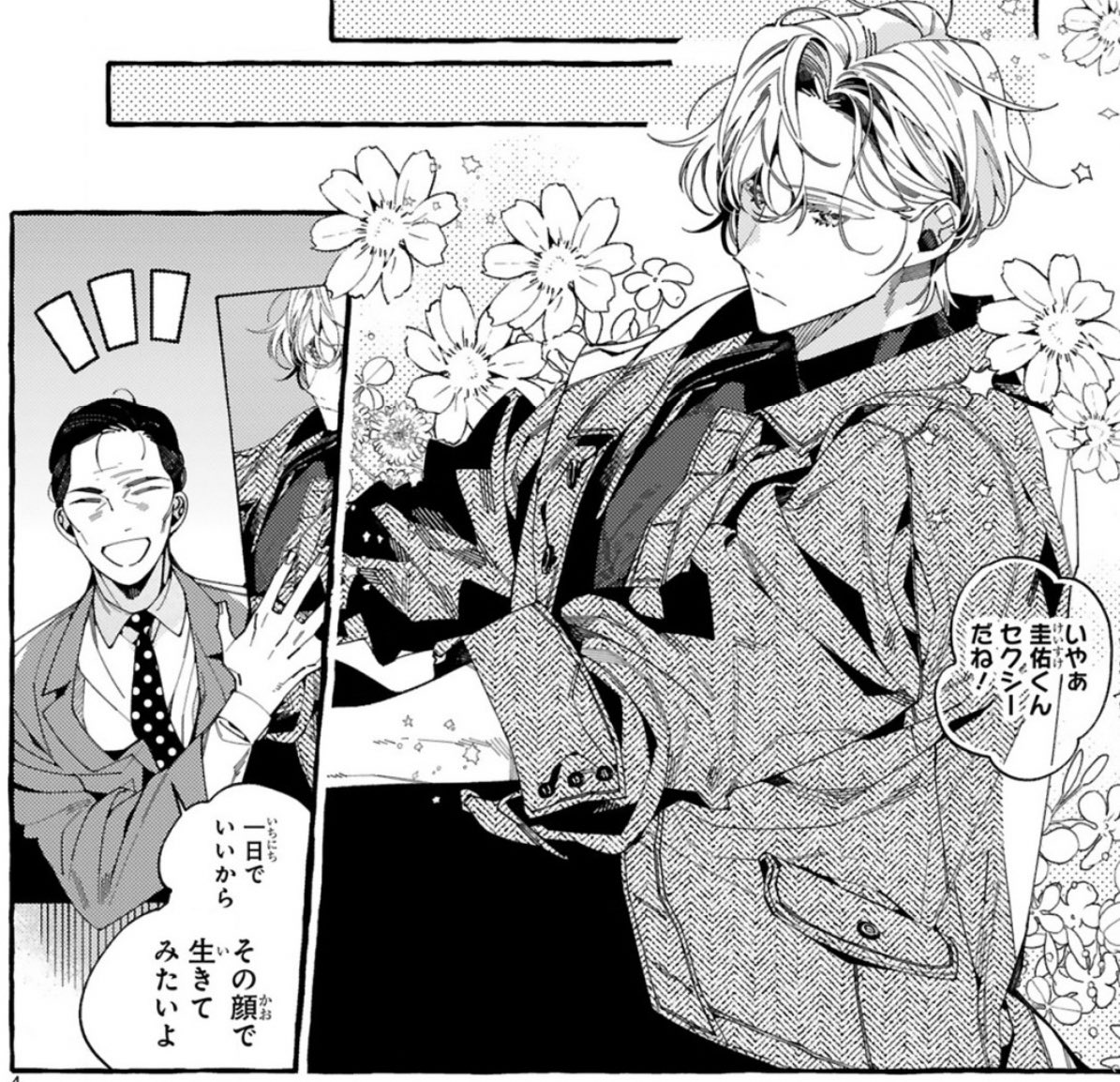🌟無料読み切り公開中🌟
可愛くて優しい幼なじみへの
「大好き」が、歪んできたのは
いつからだろうーー?
永遠に独り占めしたい
まっすぐ歪な近距離ラブ💕
『やさしいやさしい君が好き』目玉焼き
https://t.co/o6Muez5bqI