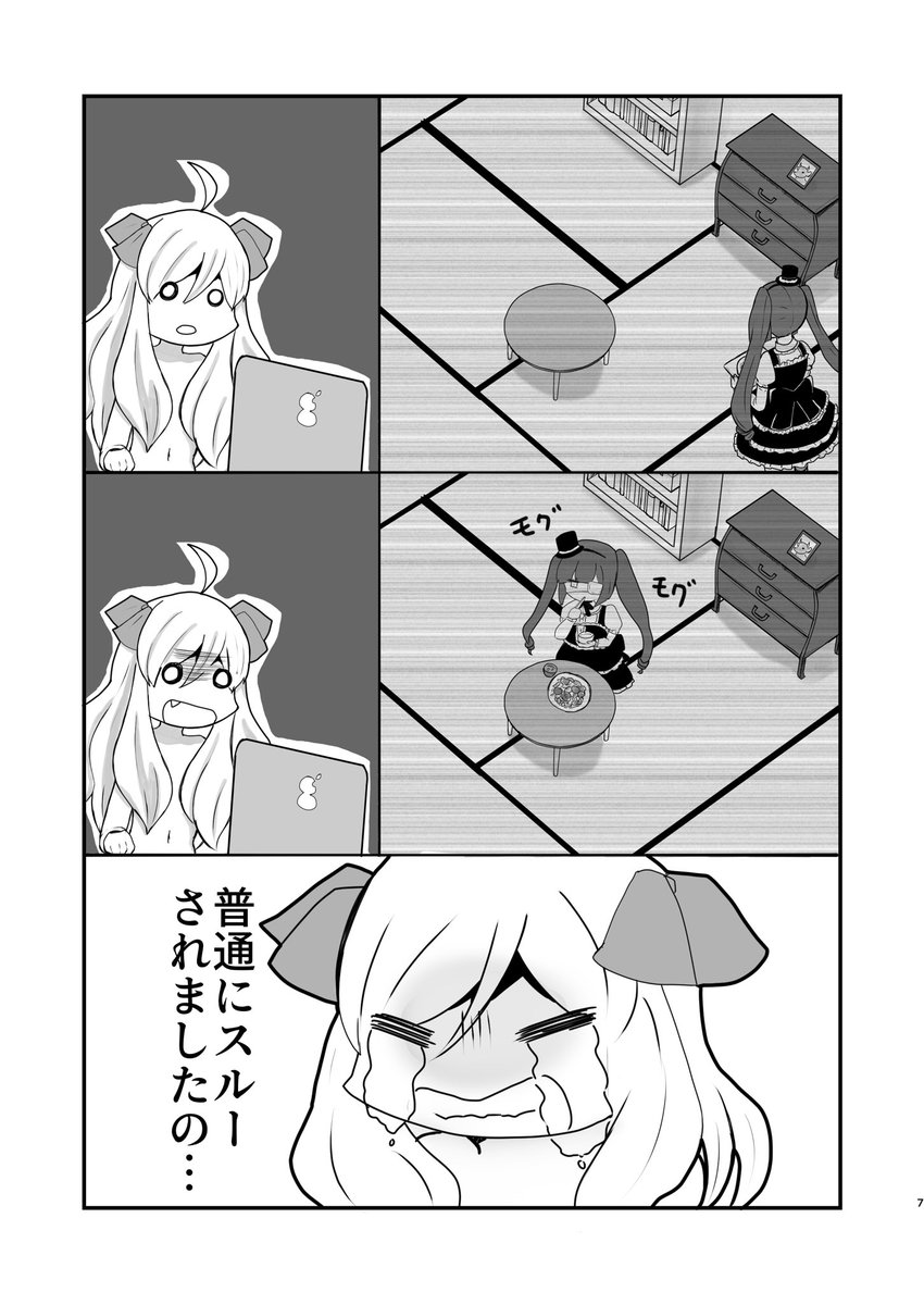 再掲邪ゆり漫画(2/2) 
