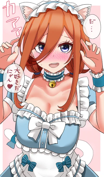 #あなたの評判良かった4選がみたい いつつごちゃんぬ(●'ω`●)  