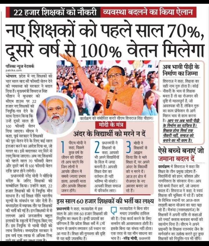 अपना वचन पूरा करो मामा अपना वचन पूरा करो मामा अपना वचन पूरा करो दूसरे वर्ष में 100%  वेतन करो दूसरे वर्ष में 100% वेतन करो