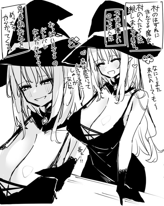 こういうのがいい 