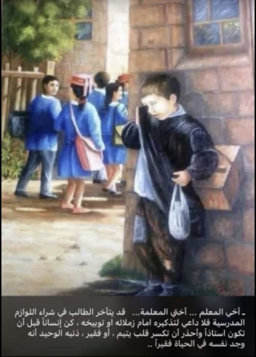 Abr Shatry (@abrshatry) on Twitter photo 