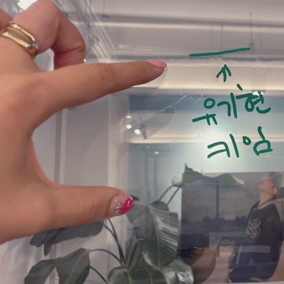 MX_yoomon's tweet photo. https://t.co/okpCx3M2kQ
기현이가 했던 말대로 좋은 추억 많이 남길 수 있게 준비해줘서 감동 그 자체였던 11담순❤️
우리 기현이 그저 몸 건강하게 잘 다녀오고 다시 만나는 날 변함없이 반갑게 맞아줄게🫶🏻
#기현 #기현_11월을담은순간 #기현_전시회 #KIHYUN #MomentsofNovember https://t.co/l4Vg8PU1Fp