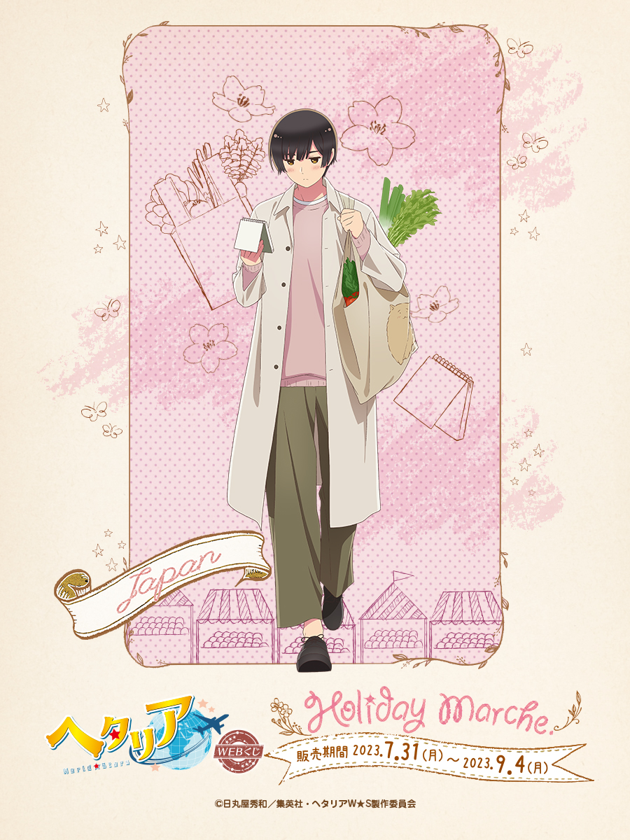 WEBくじ|店頭販売もスタート✨【公式】 on X: WEBくじ|店頭販売もスタート✨【公式】 on X: