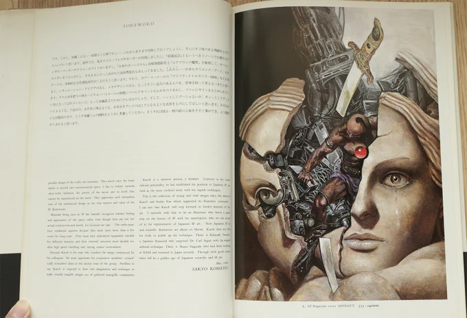 Just splendid sci-fi/fantasy art from the Naoyuki Katoh SF Illustrations book (1981). Real pity it is out of print &amp; really hard to get hold of. My review coming soon 加藤直之画集 - https://t.co/zyCOq42Wdz 