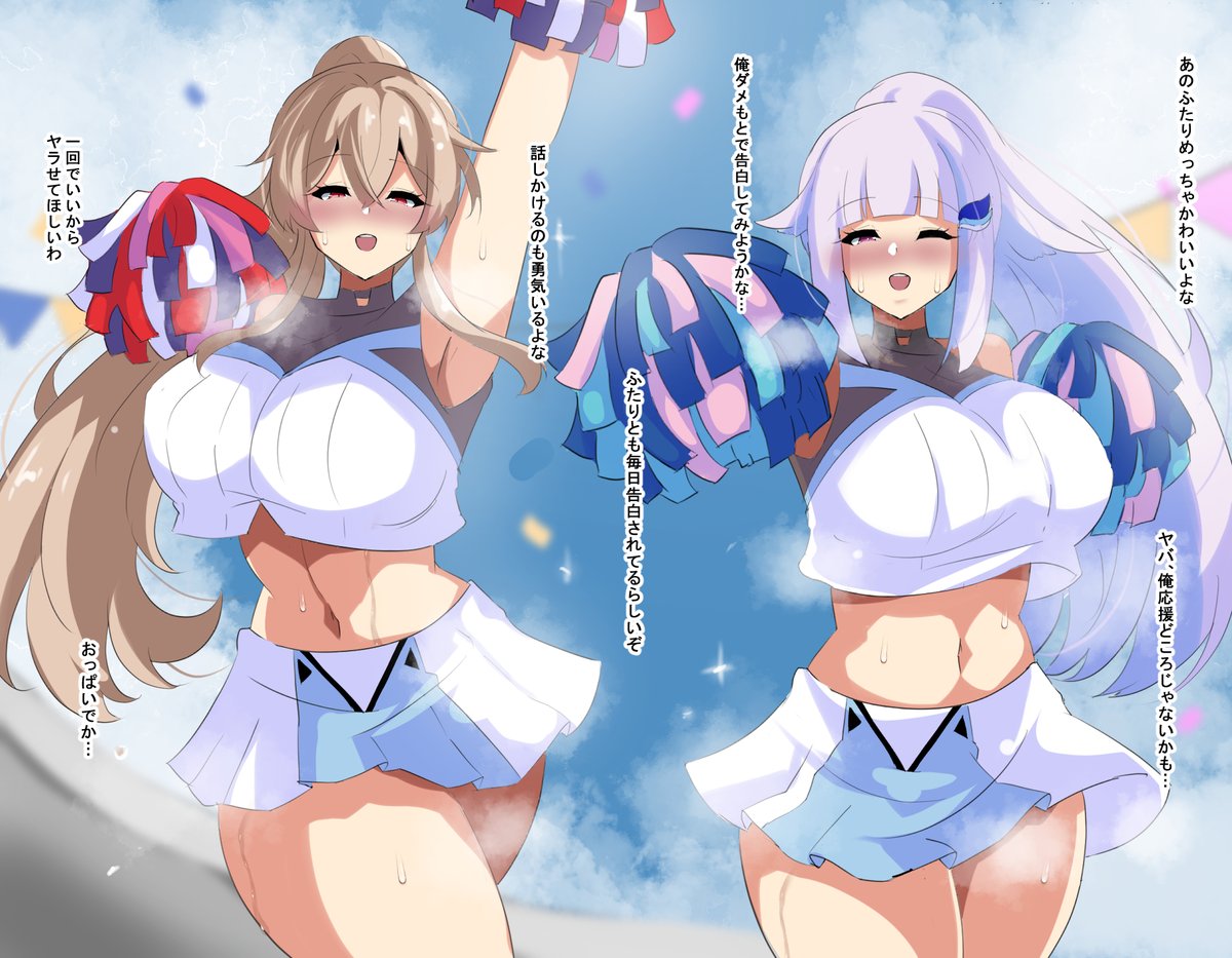 男子生徒の憧れのチアガール二人は野球部レギュラーの共有オナホ♡(1/2) 