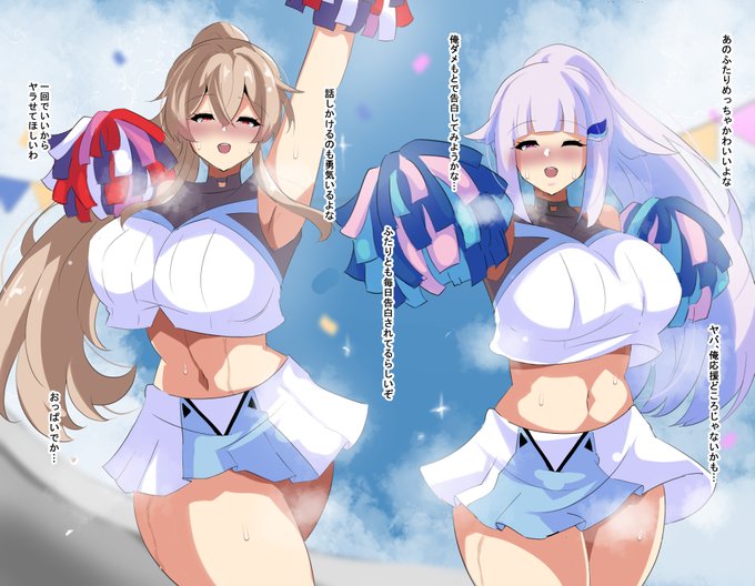 男子生徒の憧れのチアガール二人は野球部レギュラーの共有オナホ♡(1/2) 