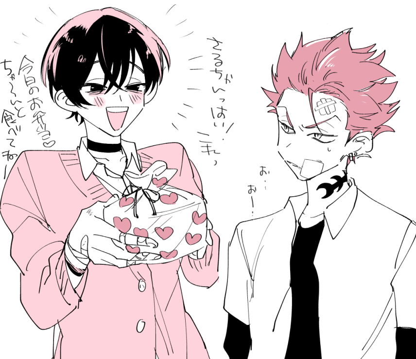 学パロ幻覚おさなな 