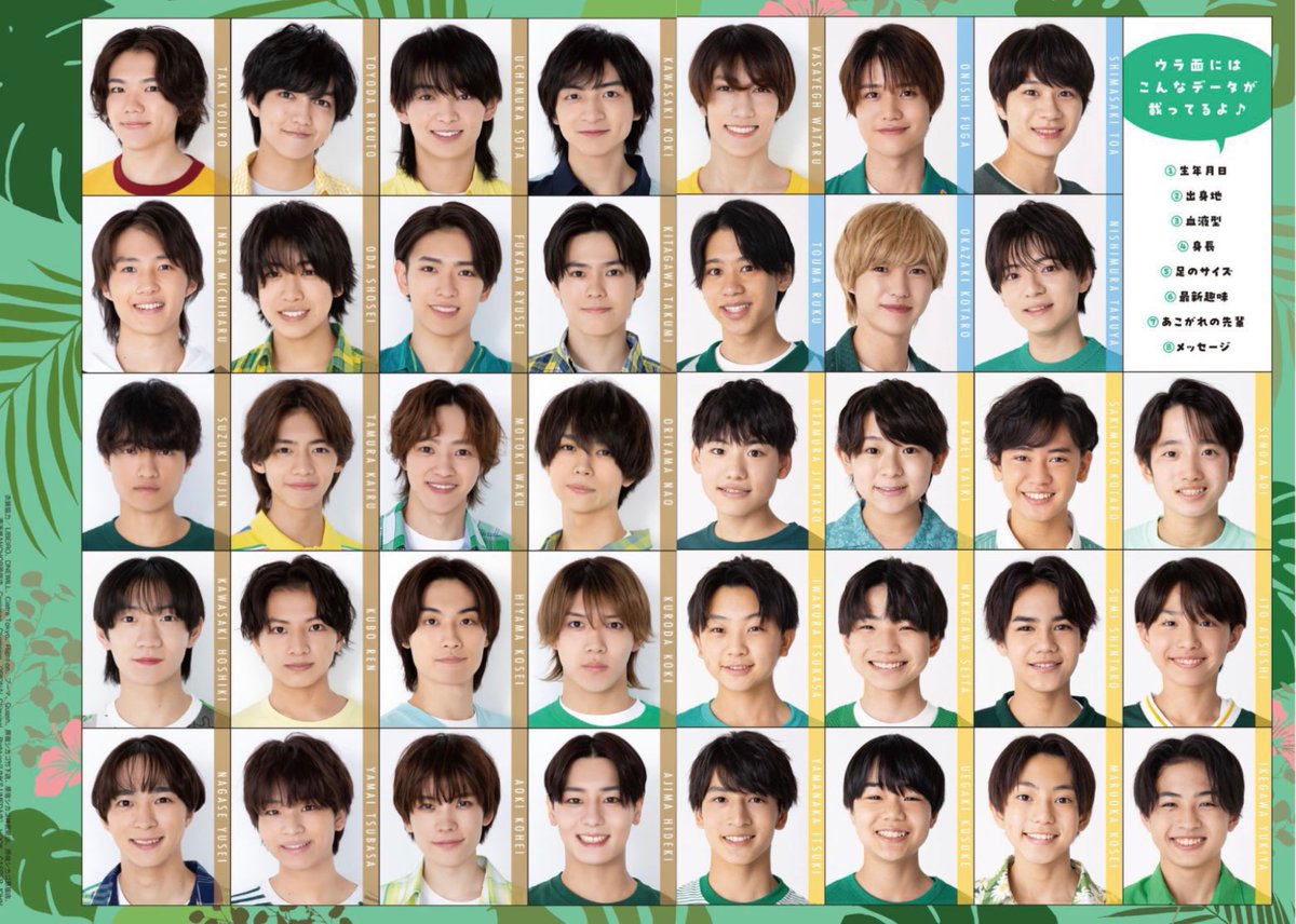 R_Hi__'s tweet photo. Myojo デタカ 2023 交換

【求】菅田琳寧

【譲】画像参照 

大5冊購入
郵送希望 過去物.デビュー組も所有していますのでお声がけください
 #デタカ交換  #デタカ交換2023  #Myojoデタカ交換  #Myojoデタカ交換2023 https://t.co/TX3InRg2es