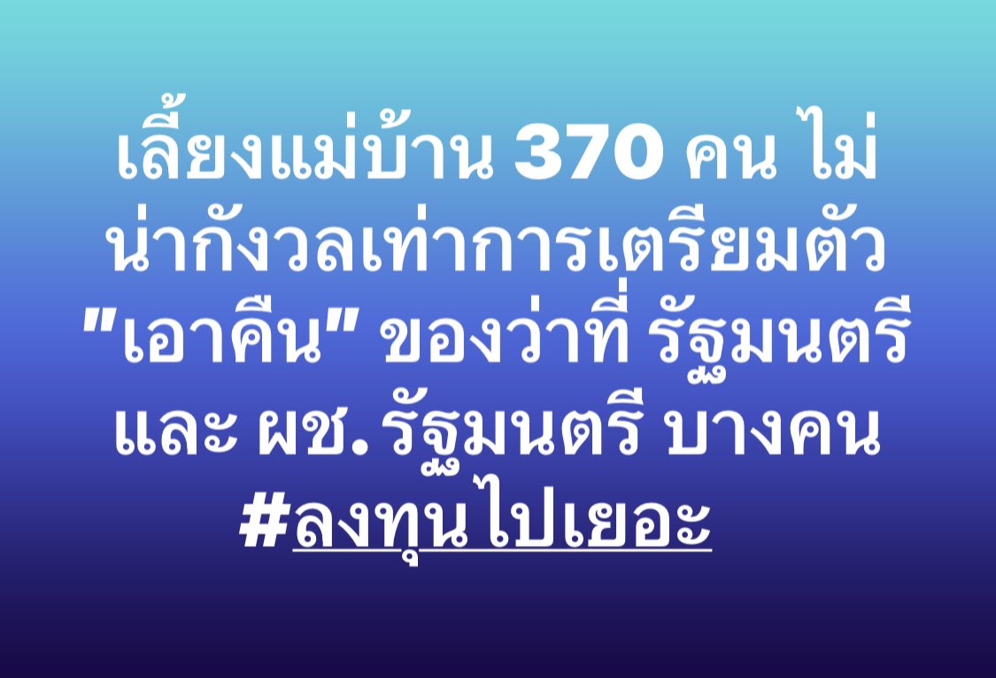 Paul Pattarapon พอล ภัทรพล tweet media