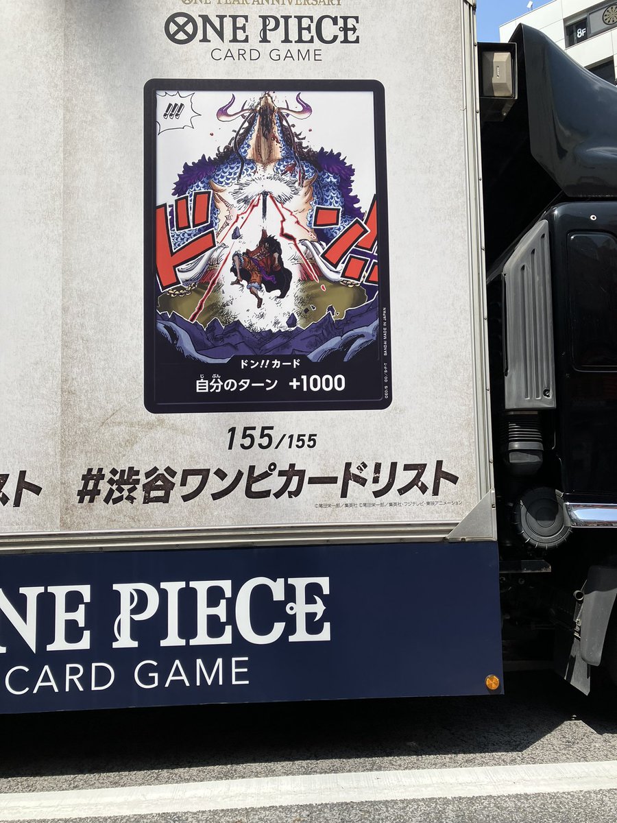 Nami1175's tweet photo. #ワンピカード
#渋谷ワンピカードリスト https://t.co/nBArgMEG6h