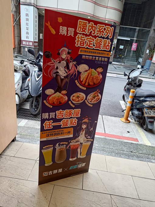 かつやに来た。そして間違えてオマケつかないやつ頼んだらしいw
まぁ自分以外でお目当て出たらしいのでヨシ! 