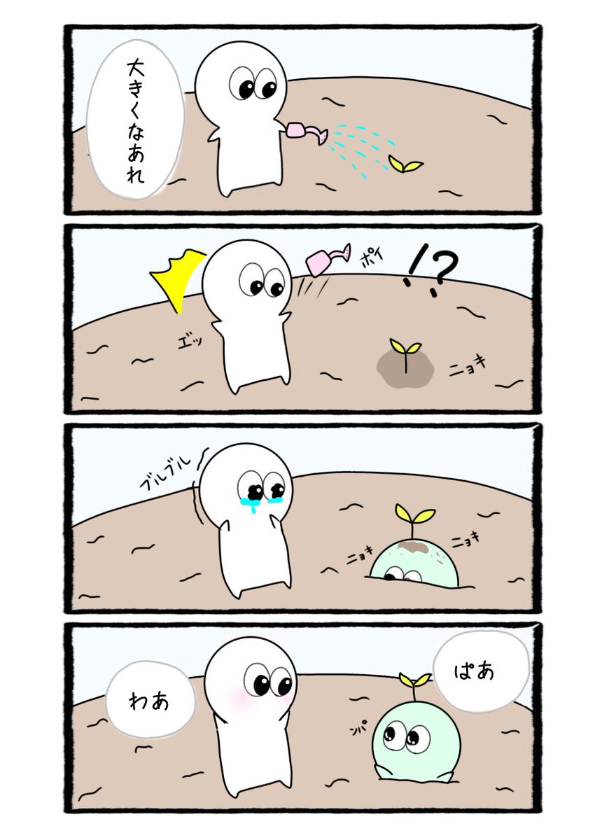 おふみん tweet media