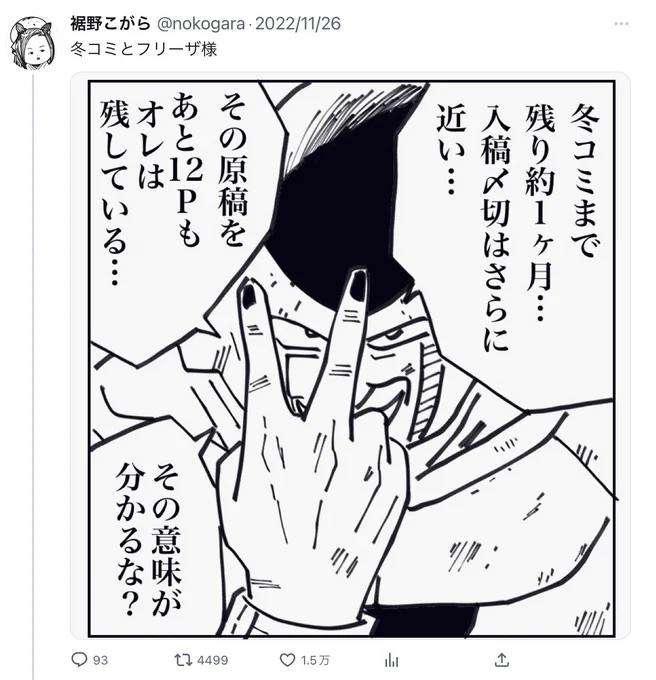 これ生き延びてるのすごいな自分 