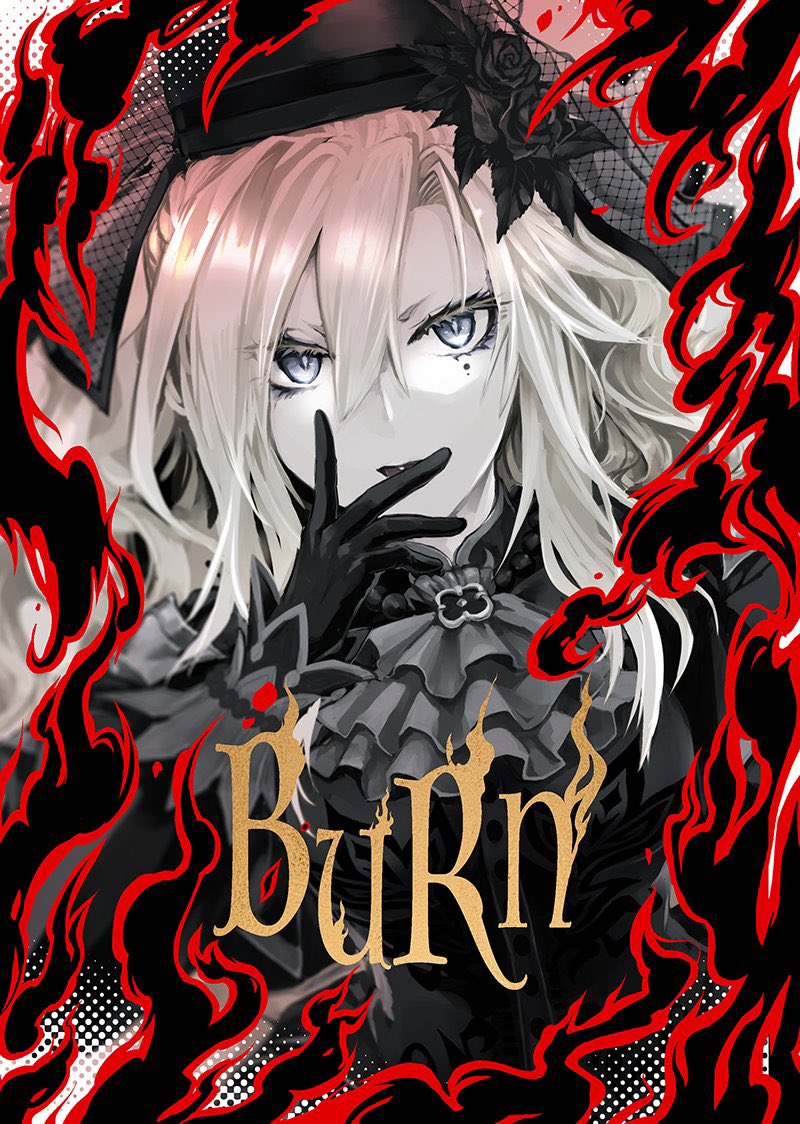 【C102発行・クリームヒルト中心本】
[ BURN ] A5/28P/FGO/
描下ろし+webにあげた絵や漫画を収録したクリームヒルト本です。

↓ 通販はこちら↓
・フロマージュブックス
https://t.co/DtkeUtdkc0
・とらのあな
https://t.co/mwvuPbtFeA 