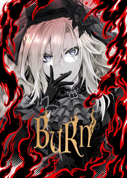 【C102発行・クリームヒルト中心本】
[ BURN ] A5/28P/FGO/
描下ろし+webにあげた絵や漫画を収録したクリームヒルト本です。

↓ 通販はこちら↓
・フロマージュブックス
https://t.co/DtkeUtdkc0
・とらのあな
https://t.co/mwvuPbtFeA 