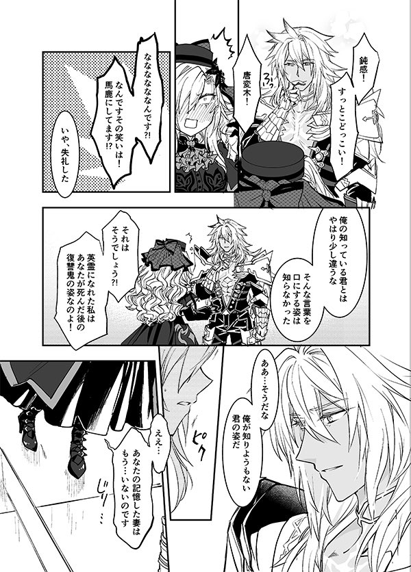 【C102発行・クリームヒルト中心本】
[ BURN ] A5/28P/FGO/
描下ろし+webにあげた絵や漫画を収録したクリームヒルト本です。

↓ 通販はこちら↓
・フロマージュブックス
https://t.co/DtkeUtdkc0
・とらのあな
https://t.co/mwvuPbtFeA 