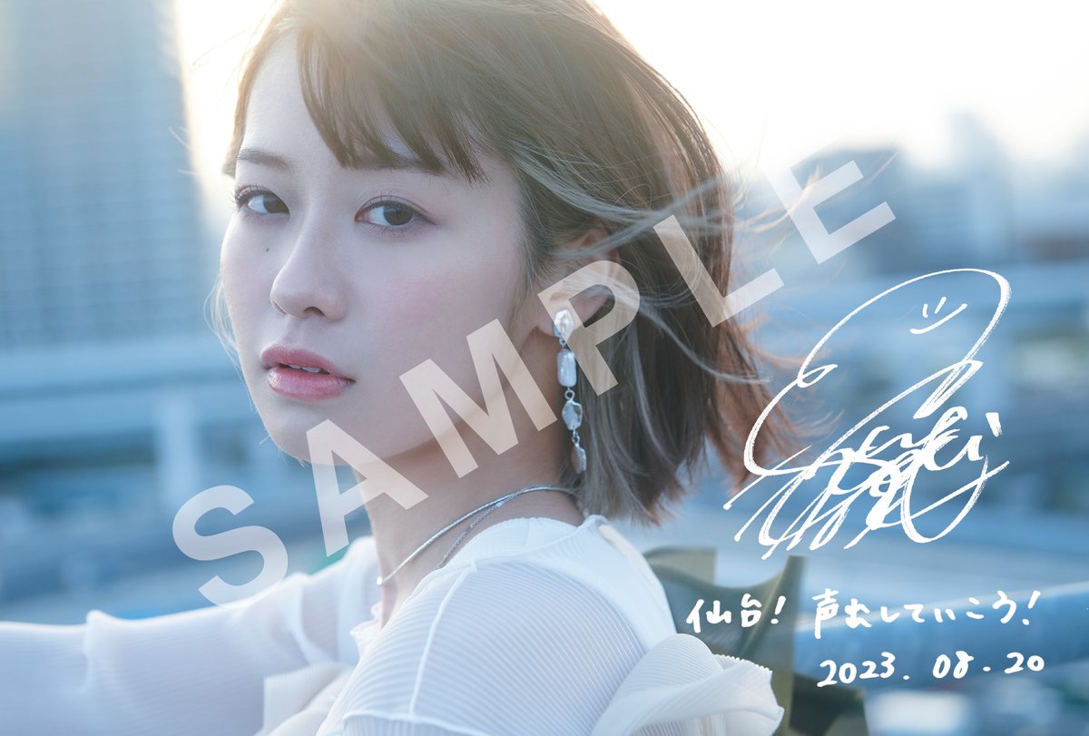 TOMORI KUSUNOKI LIVE TOUR 2023 「PRESENCE / ABSENCE」宮城公演CD