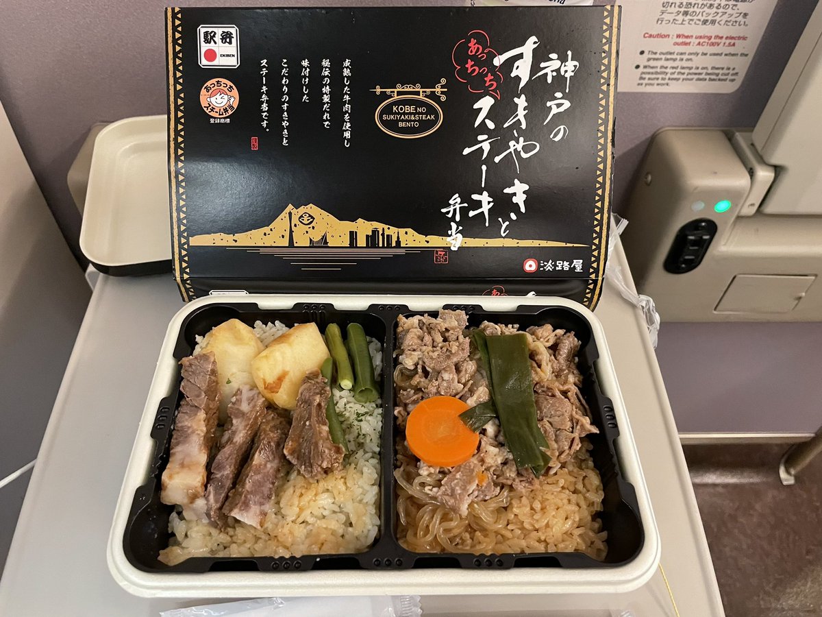 Gai3313's tweet photo. 帰省のお供はやっぱり駅弁だよねーーー！ https://t.co/St3rdSSX3T