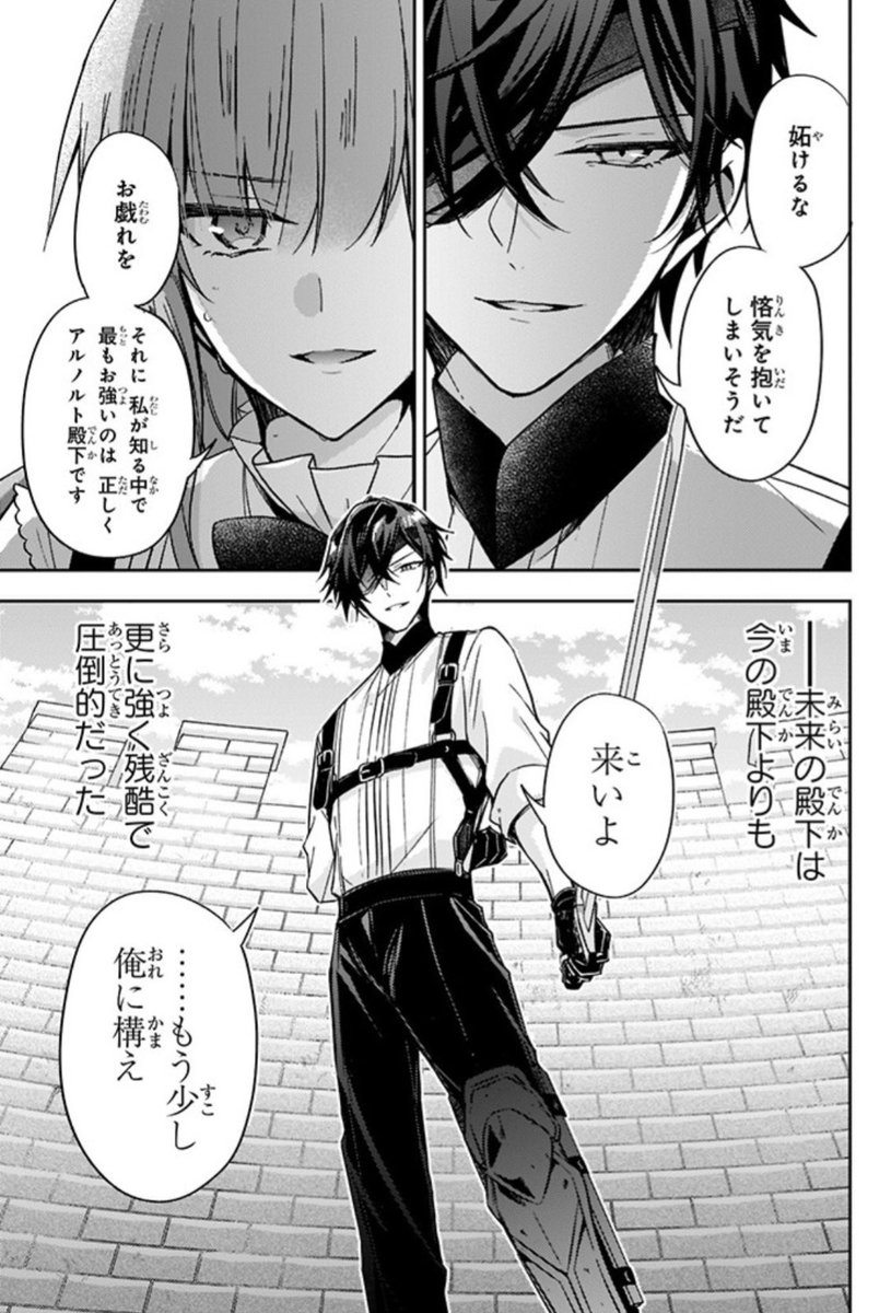 ループ7回目の悪役令嬢は、元敵国で自由気ままな花嫁生活を満喫する