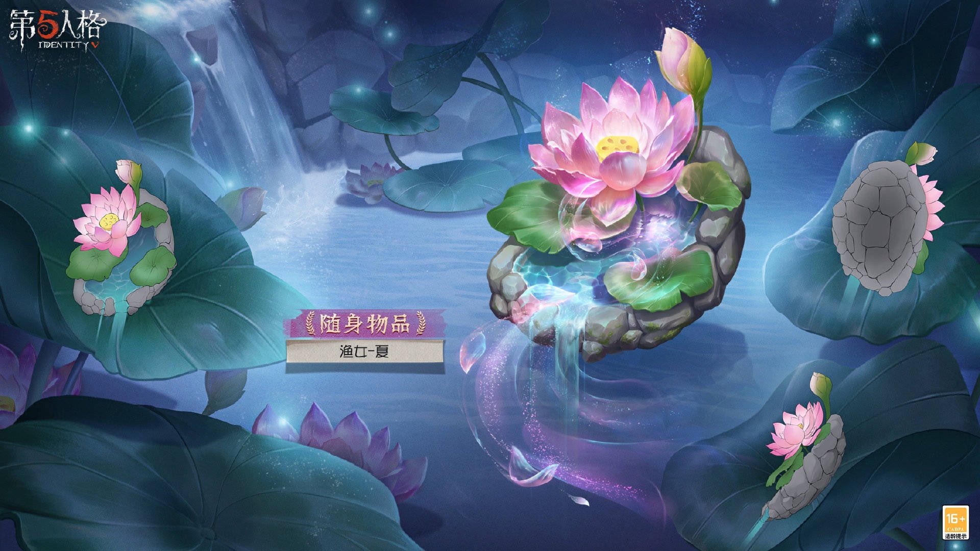 非公式】第五人格最新情報 on X: 