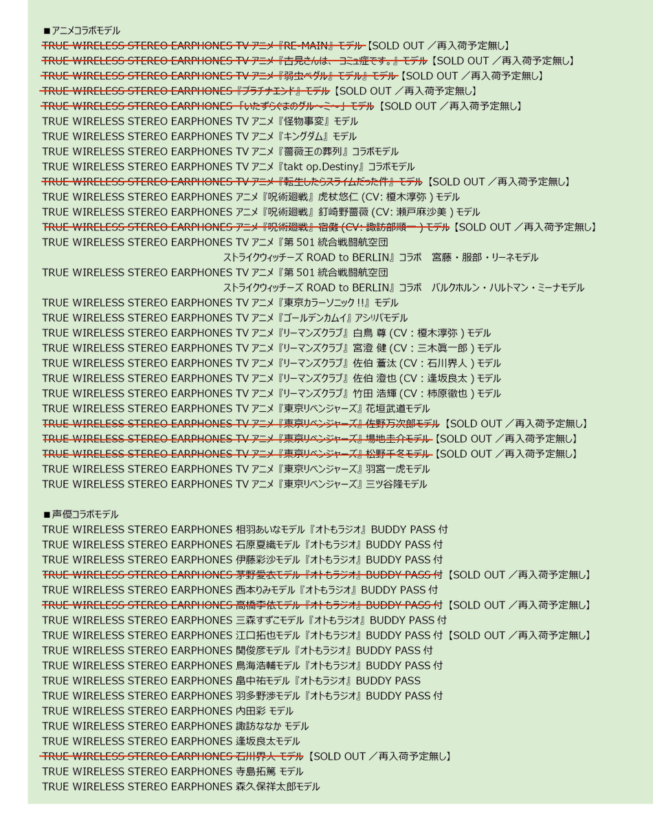 BaseTooka's tweet photo. 【在庫情報】
8/20(日)13：00の在庫情報です。  

❗セールは本日(8/20)18:00までです❗
お出かけの際は暑さ対策をお願いします。 https://t.co/7ZJOM92duT