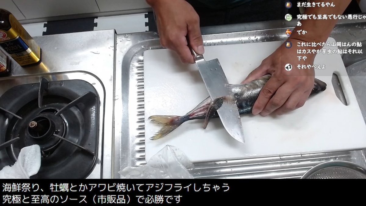 pecaoji's tweet photo. 芋虫 (80/ 78)
  [料理 - 海鮮焼きとアジフライ - <Free>]
#peercast #ピアキャスト #ピアキャス https://t.co/LyMKS4WmMS