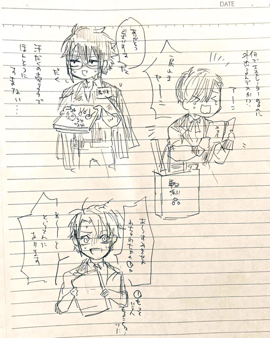 売り子の友人が突発実録イラスト描いてくれたんだけど可愛すぎない??????????????????
ありがとう本当ありがとう可愛いし助かったよ 