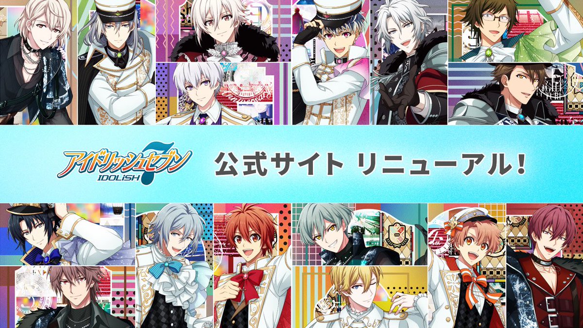 アイドリッシュセブン 楽 8th anniversary 8th Anniversaryグッズ | 【公式】アイドリッシュセブン