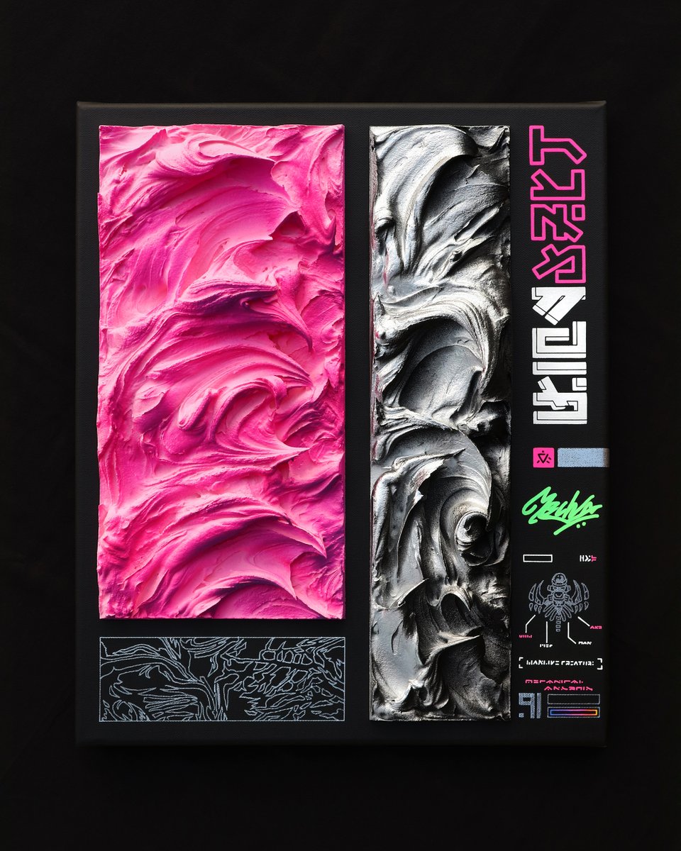 "HUMANOID" sculpted painting 👽