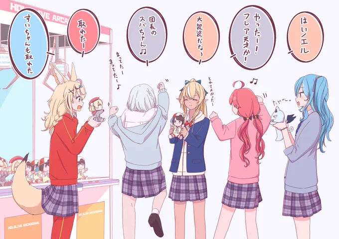 しらけんで放課後ゲーセンで遊ぶお話 〜13話〜 #miko_Art #ほしまちぎゃらりー #ノエラート #しらぬえ #絵まる 
#しらけん 