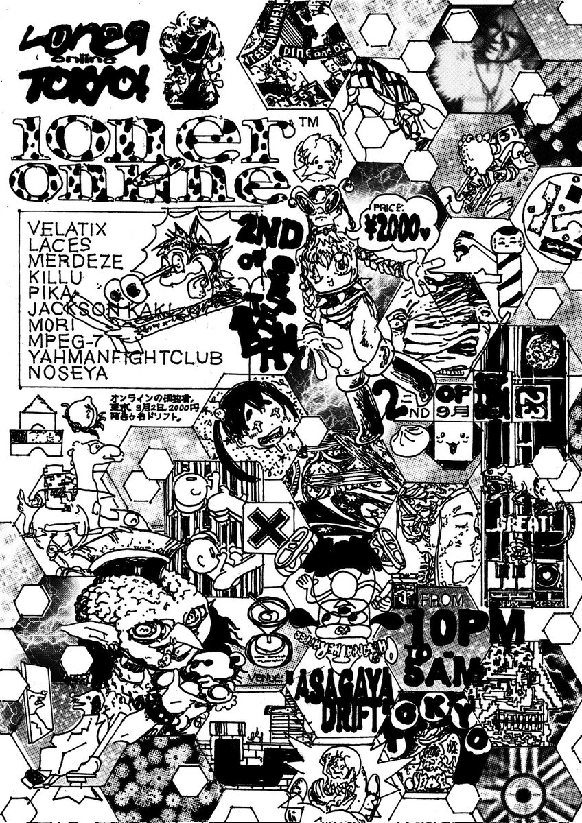 LONER TOKYO 🇯🇵

<a href="/Velatix/">Velatix</a> 
<a href="/laceslaceslaces/">laces</a> 
<a href="/merdeze/">Since Contact</a> 
<a href="/killu0_/">🔪</a> 
<a href="/Kakiaraara/">JACKSON kaki</a>
<a href="/m0ri59/">森</a>
<a href="/mpeg_7/">𝙼𝙿𝙴𝙶-𝟽</a>
<a href="/umi_futoshi/">yahmanfightclub</a>
<a href="/nogita1222/">NOSEYAさん</a>

🗓 02/09 🕐 22:00 🎟 ¥2000 🗺 <a href="/AsagayaDrift/">阿佐ヶ谷DRIFT</a>