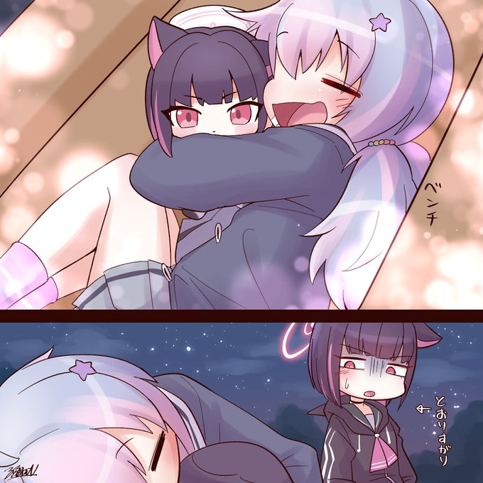 カズサぬいと寝る宇沢
#ブルアカ #BlueArchive 