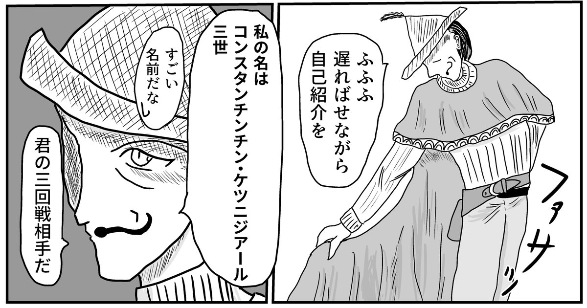 #オリキャラ紹介
今日は痔持ちのこいつの誕生日
コンスタンチンチン・ケツニジアール三世
1832年8月26日生まれ
乙女座
AB型
メキシコ出身
身長182cm
職業:日雇い仕事や賞金稼ぎ

ウォシュレットの国という謎の国を求めて西部を彷徨う謎の男
ココアとタコス好き
綺麗なトイレが好き
汚いトイレが嫌い 