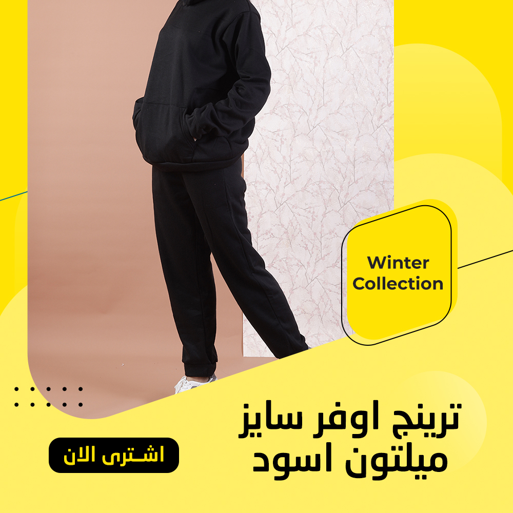 AlmstwyM36730's tweet image. موجود فورييييي📷📷
الحقي نفسيك قبل ما العرض يخلص