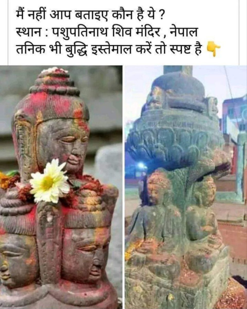 और कितना छुपायोगे बुद्ध को?
#बौद्ध_विरासत_पर_ब्राम्हणो_का_कब्ज़ा