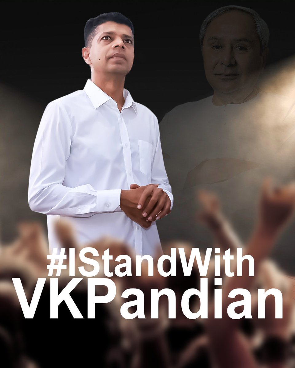 #IStandWithVKPandian