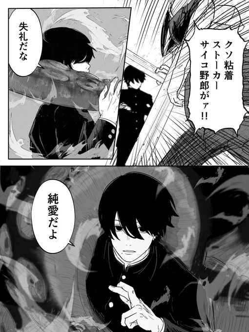 (2/2)
あのセリフを言わせたかっただけです 