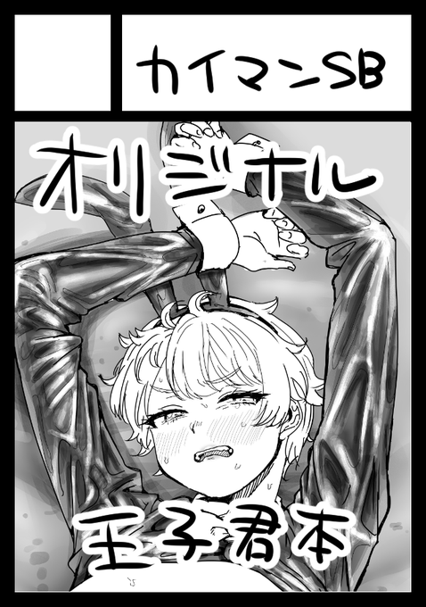 うーーーーーーん
わかりませんけれども
冬コミ応募 