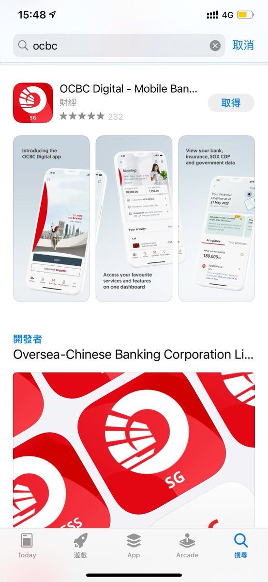 lianyanshe's tweet photo. OCBC华侨银行开卡指南完整版(支持大陆线上申请)
之前跟大家分享了不需要到香港也能开的银行卡OCBC,华侨银行,它是目前门槛最低的外币卡,按照我下面讲的方式申请可秒过

1.下载OCBC(iOS无需海外ID,安卓在谷歌市场下载) 
2.进入APP-注册成为新客户-持电子护照外国人-开始申请 
3.输入介绍代码-IOM9FDOS👇