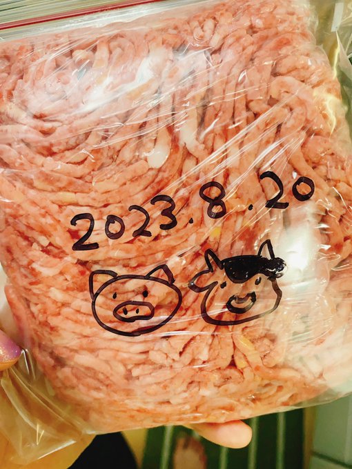 「肉 麺」のTwitter画像/イラスト(新着)｜4ページ目
