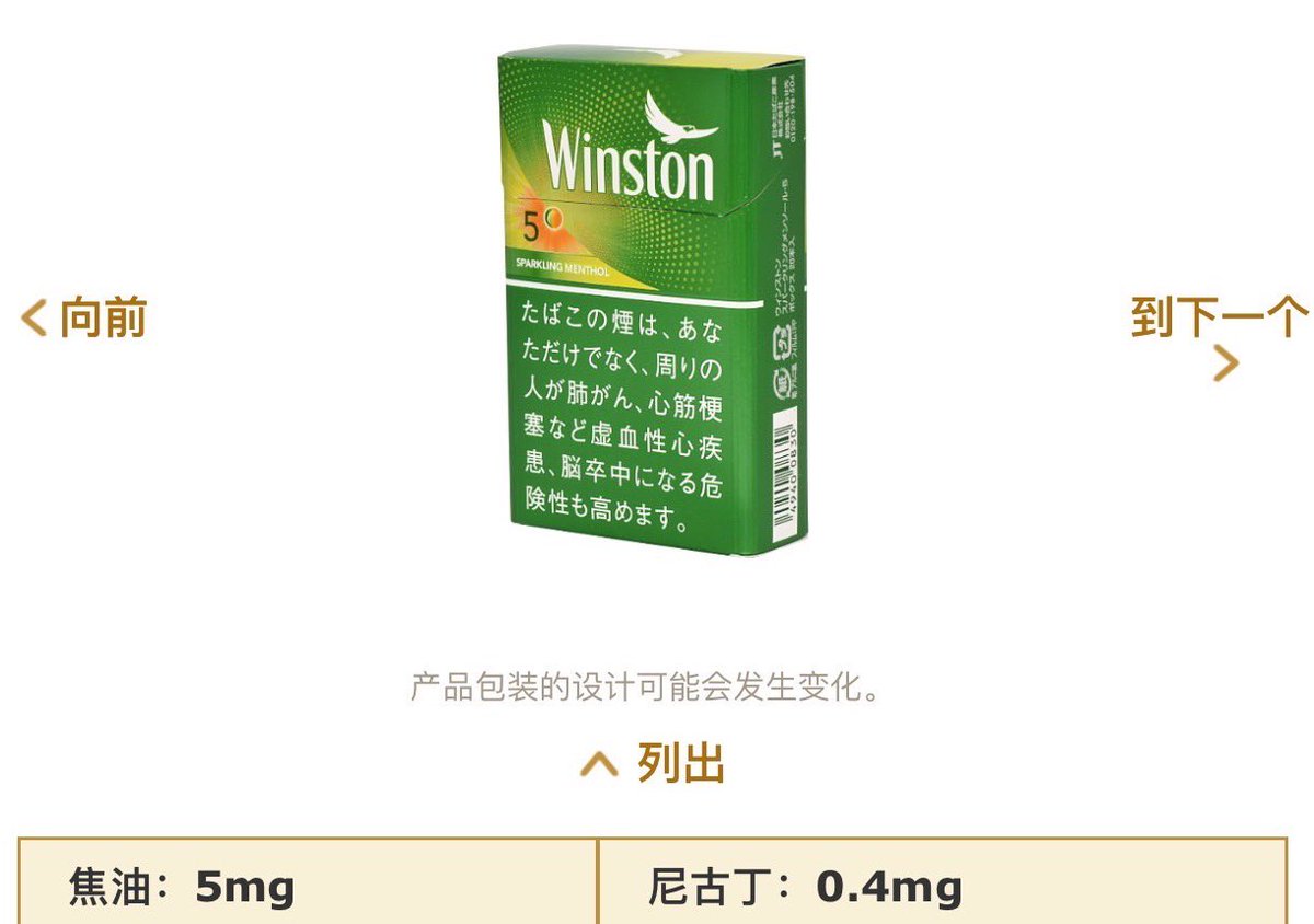 winston哈密瓜5mg
#卡比龙总裁 #和平铁盒 #和平铁罐 #寿百年 #日本烟 #澳洲双清 #美国双清 #英国双清 #澳洲香烟 #悉尼买烟 #中国买烟 #碧云 #七星蓝莓 #winston哈密瓜 #七星王 #大卫杜父 #高希霸 #iqos烟弹 #悉尼批发直邮日本烟 #澳洲批发香烟 #墨尔本香烟