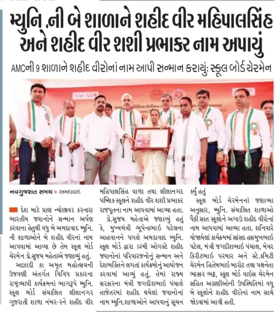 amcmsbofficial's tweet photo. #mediacovrage #amcschools #amcschoolboard #amc #cmoguj https://t.co/BOsa3jpjvz