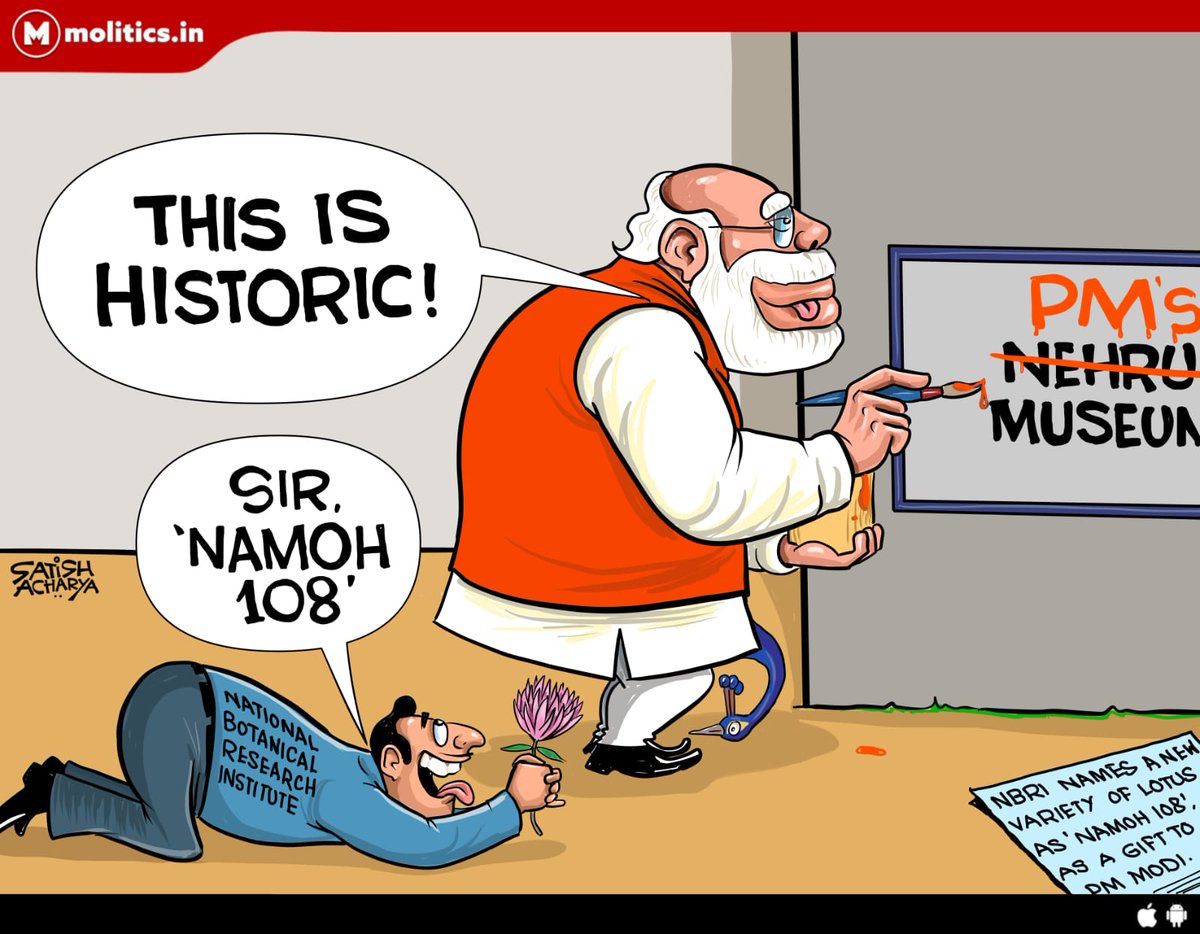 moliticsindia's tweet image. 'Namoh 108'
#NehruMuseum 
- @satishacharya